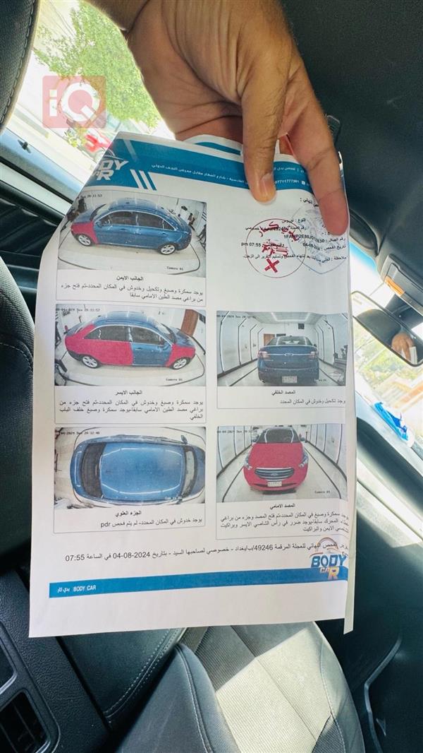 car image